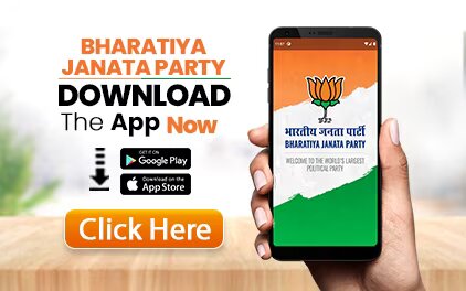 https://www.bjp.org/bjp-mobile-app