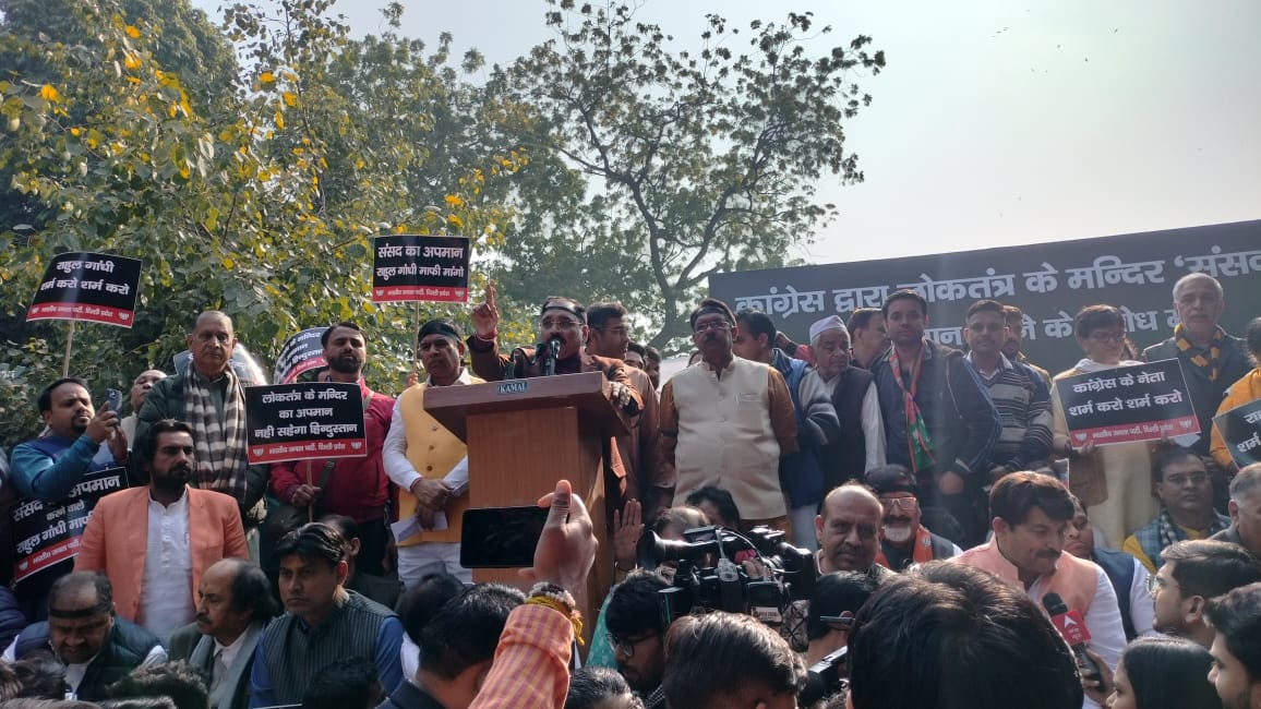 विपक्षी गठबंधन द्वारा भारत के माननीय उपराष्ट्रपति का अपमान करने के विरोध में जंतर मंतर पर प्रदर्शन