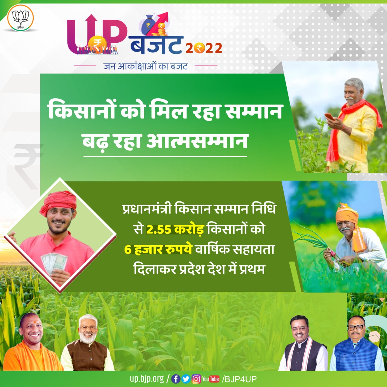 Agriculture